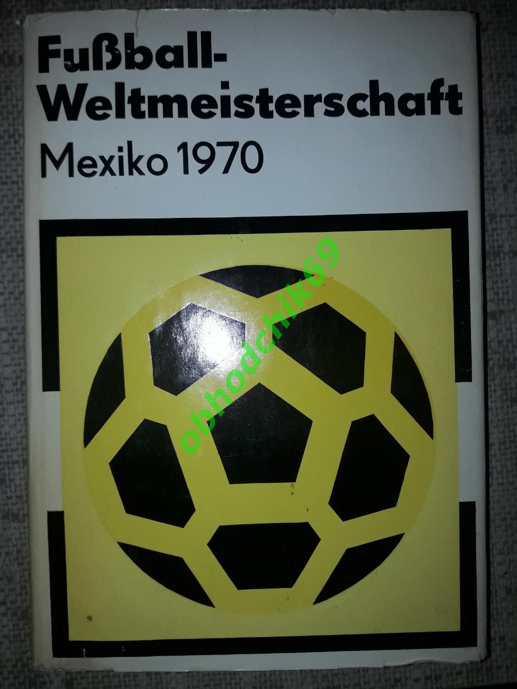 Футбол_ Mexico / Мексика_ 1970_чемпионат Мира изд Берлин ГДР