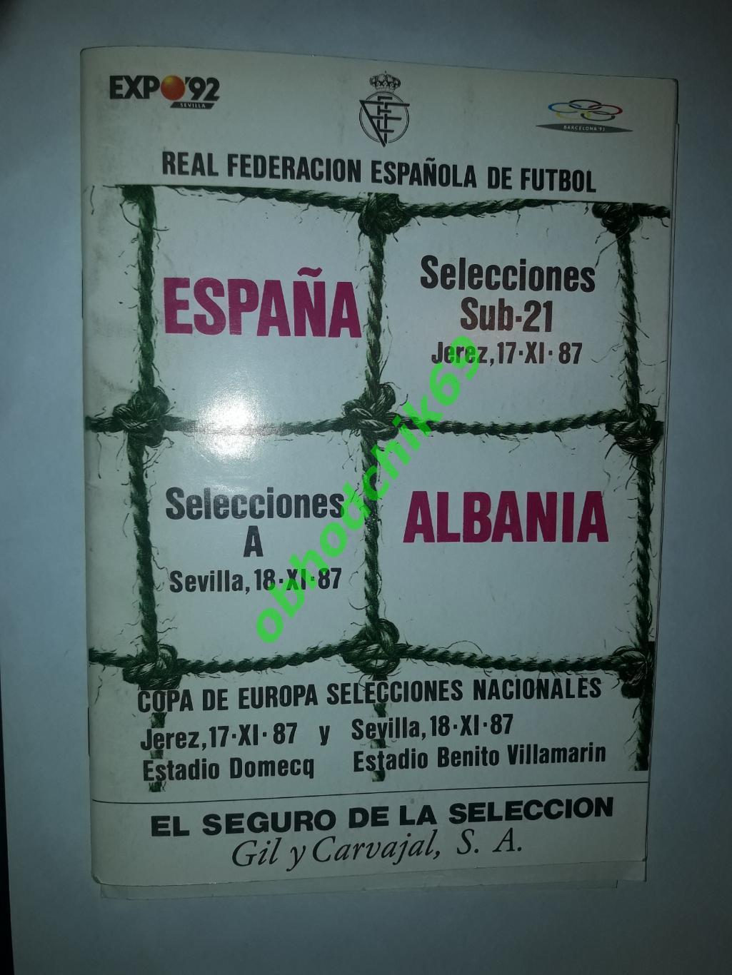 Испания -Албания _ сборная 18 11 1987 квалиф Чемпионат Европы 1988 ( постер)