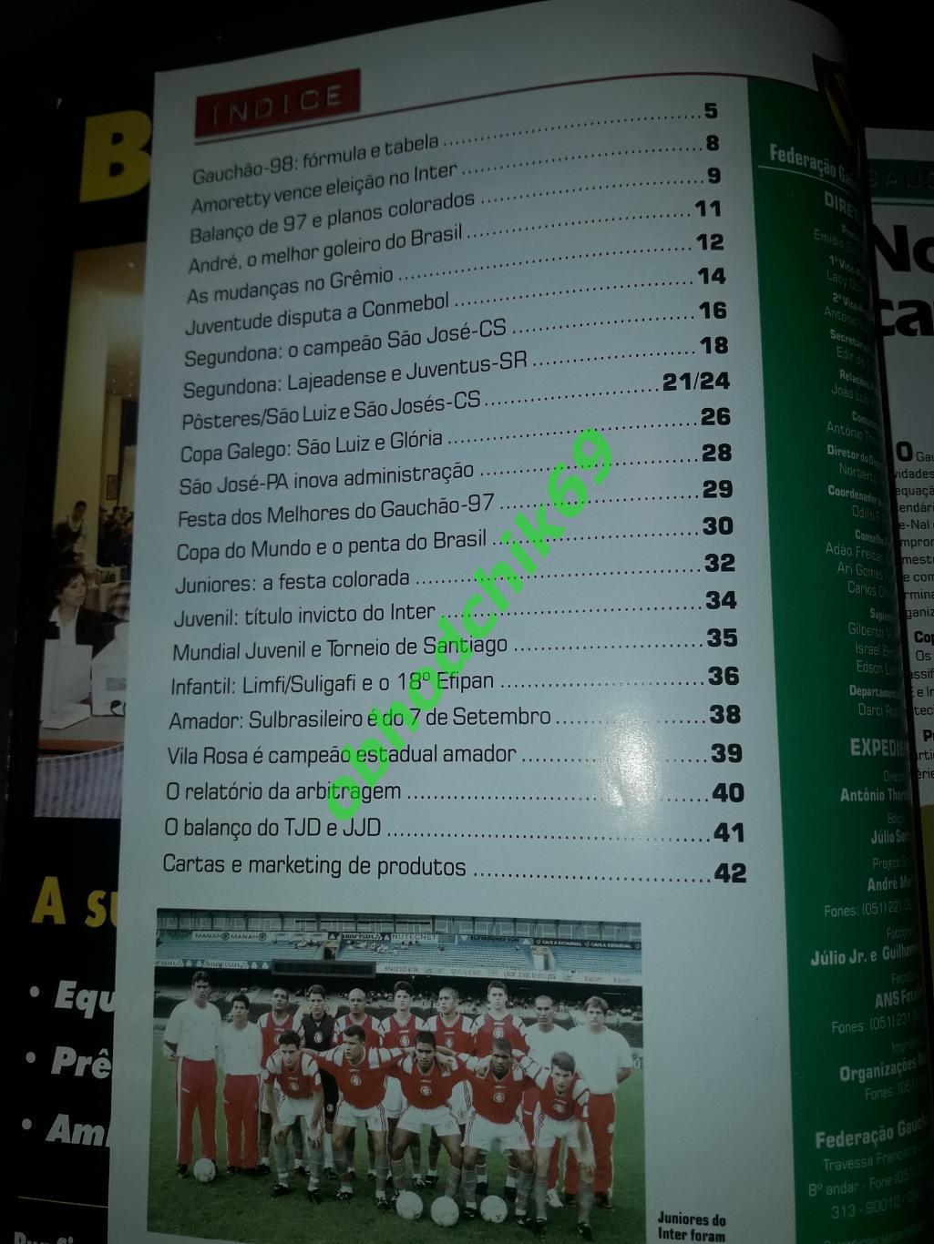 Журнал_федерации футбола Бразилия сезон 1997/98 Постеры Сан-Хосе/ Сан-Луис 1