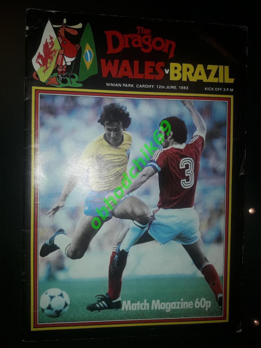 Уэльс - Бразилия_ сборная 1983 товарищеский