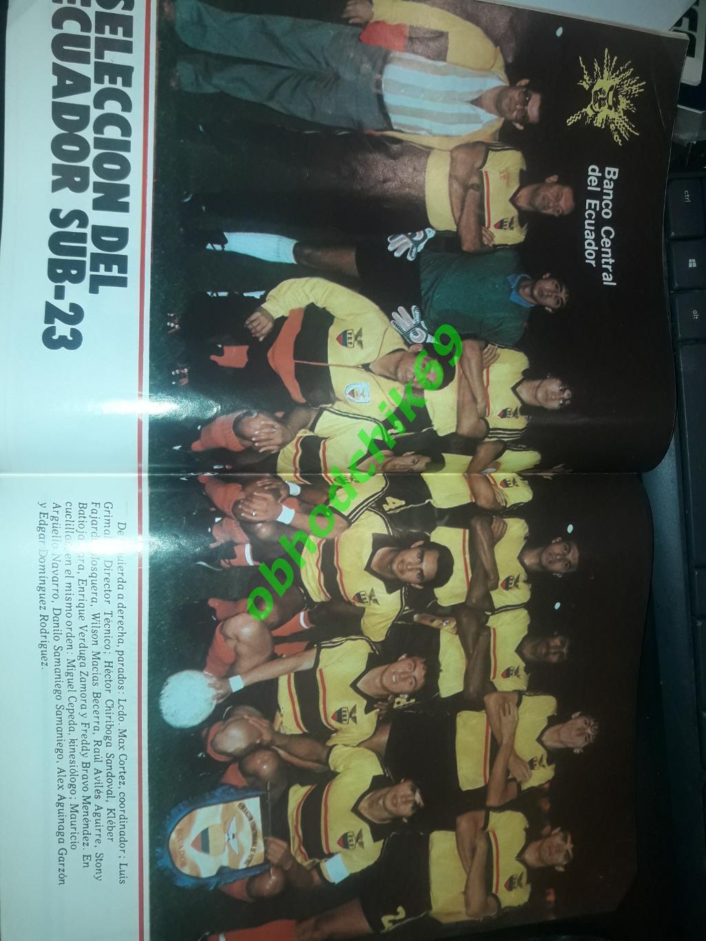 Журнал_федерации футбола Эквадор 1986 Постер Эквадор U23 1