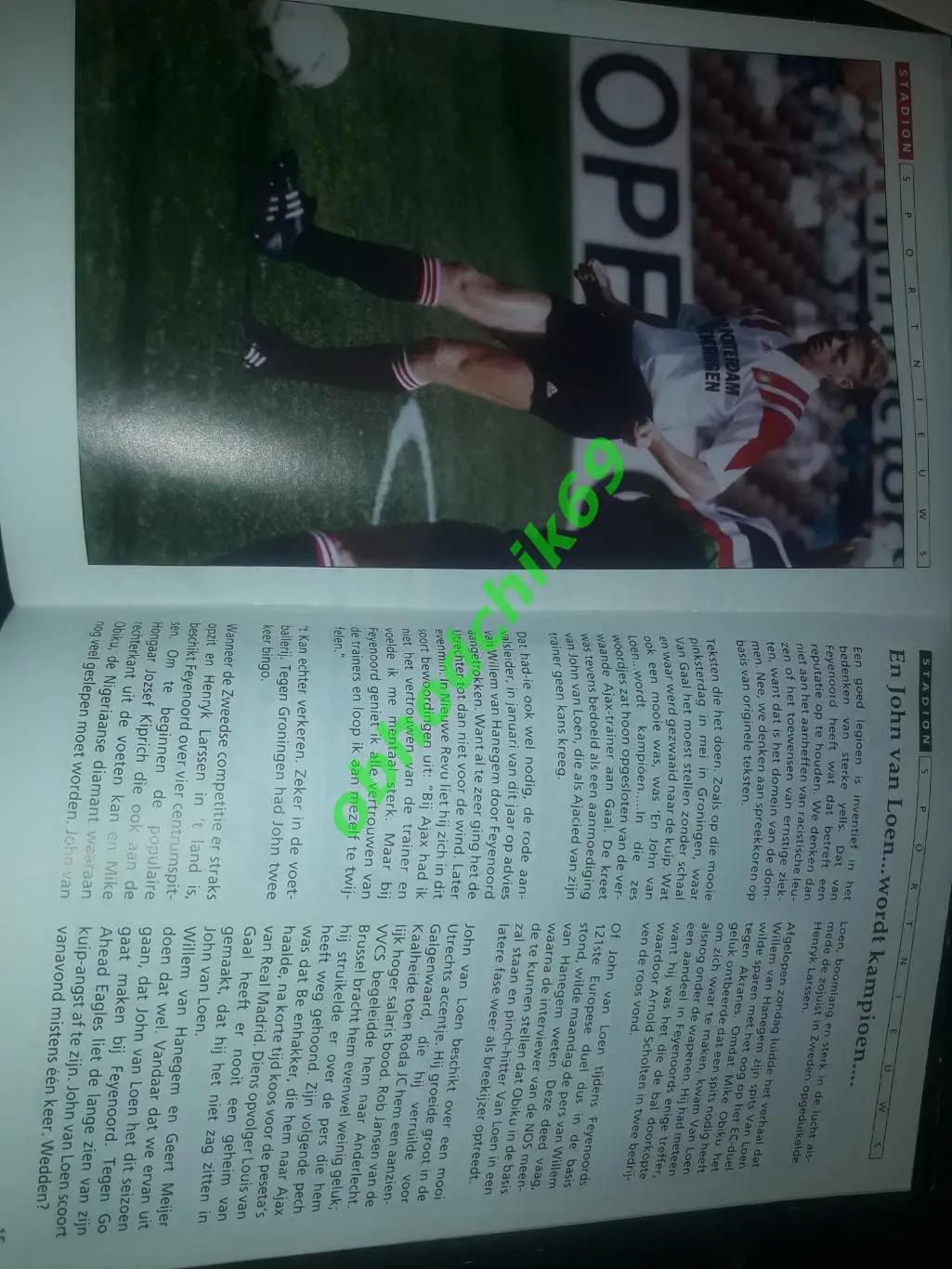 Фейноорд (Амстердам, Нидерланды) - Акранес (Исландия) Лига Чемпионов 29 09 1991 2