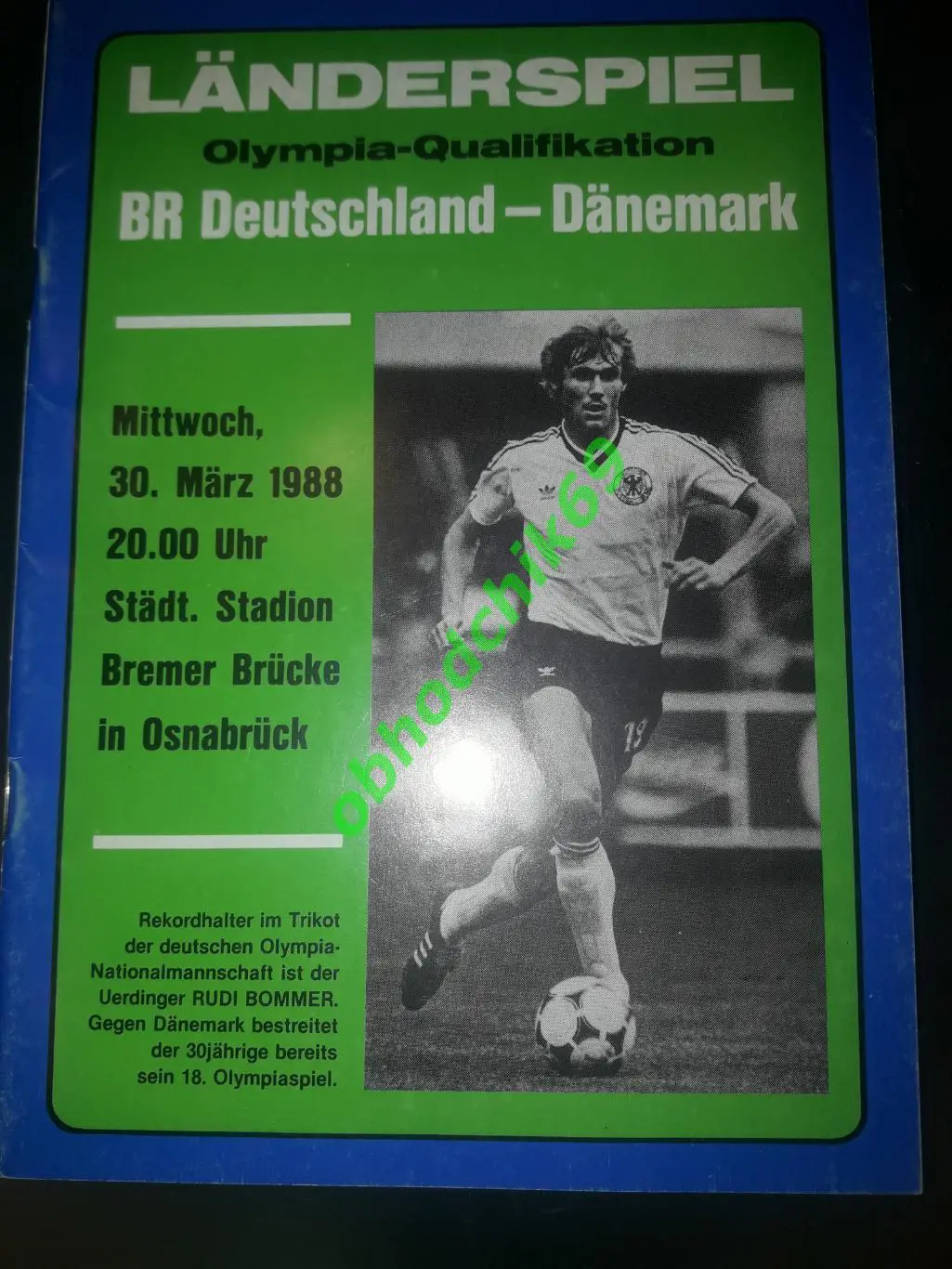 ФРГ / Германия - Дания _ сборная 1985 отбор олимпийского турнира