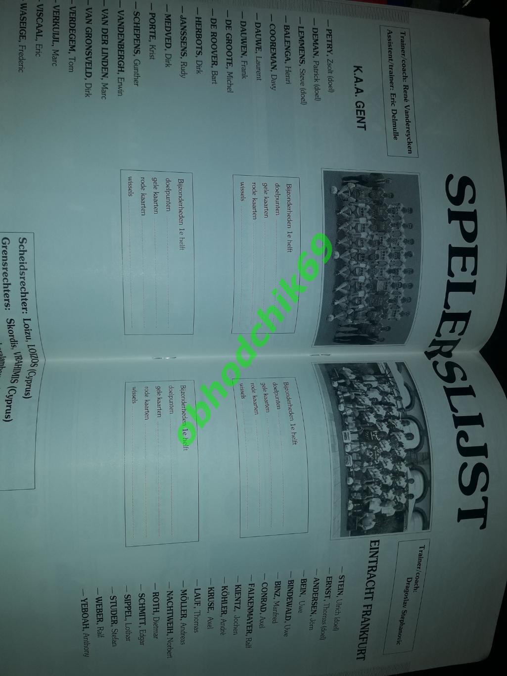 Гент (Бельгия) - Айнтрахт (Германия) Кубок УЕФА_ 1991 1
