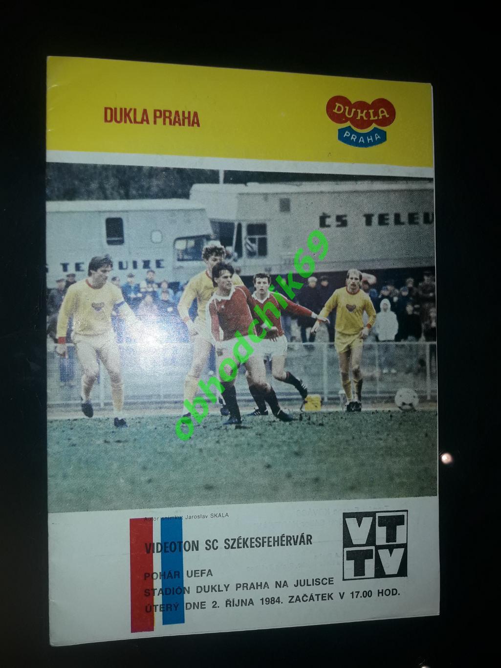 Дукла (Прага, ЧССР) - Видеотон (Венгрия) Кубок УЕФА_ 1984