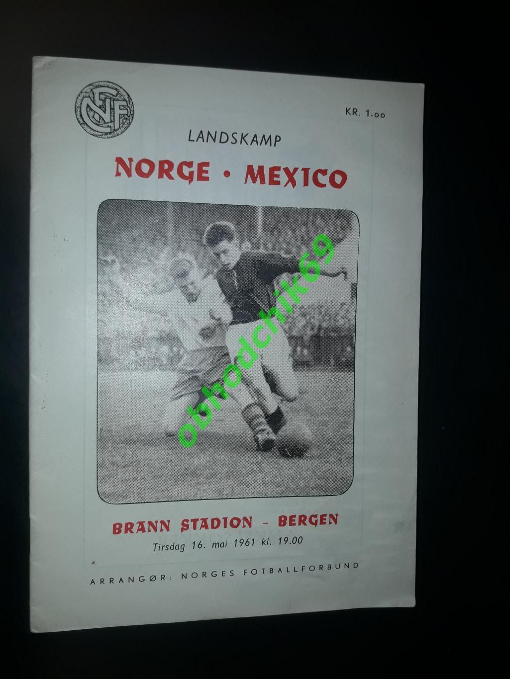 Норвегия - Мексика _ сборная 16 05 1961 товарищеский