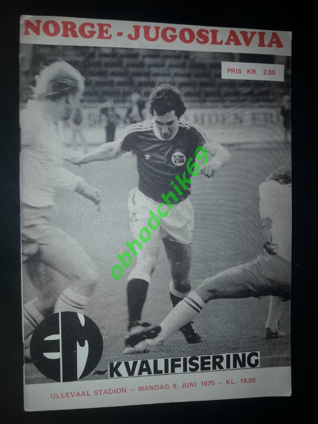 Новегия -Югославия сборная 09 06 1975 отбор на Чемпионат Европы 1976