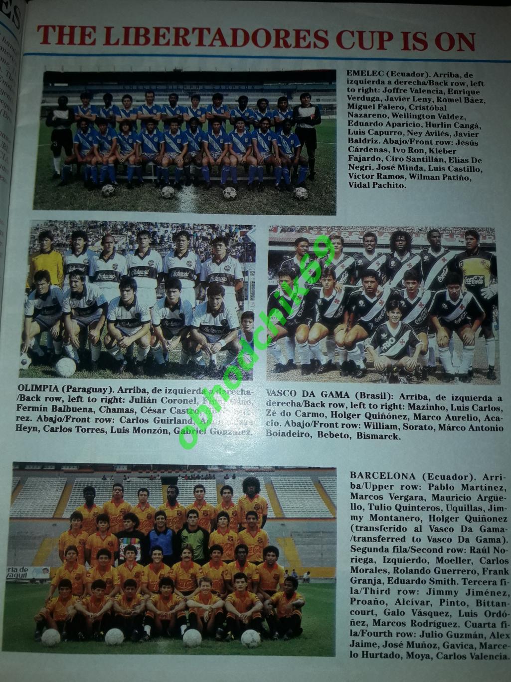 Журнал Южноамериканской конфедерации футбола N12 1990 обзор межконт кубка Милан 1