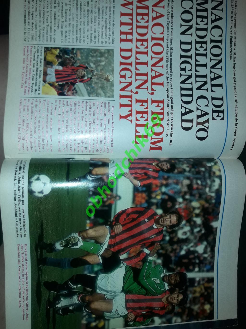 Журнал Южноамериканской конфедерации футбола N12 1990 обзор межконт кубка Милан 2