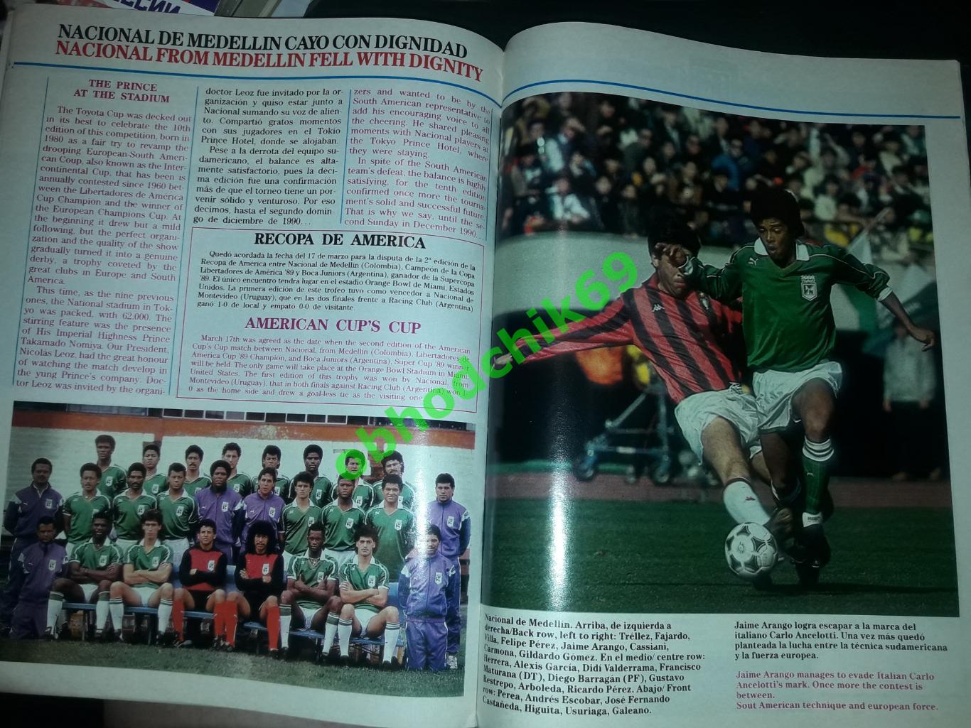 Журнал Южноамериканской конфедерации футбола N12 1990 обзор межконт кубка Милан 3