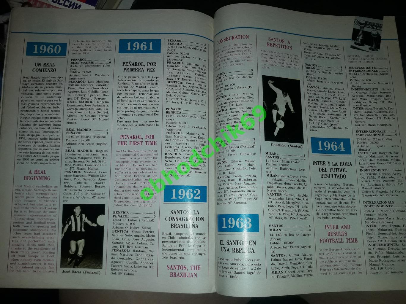 Журнал Южноамериканской конфедерации футбола N12 1990 обзор межконт кубка Милан 4