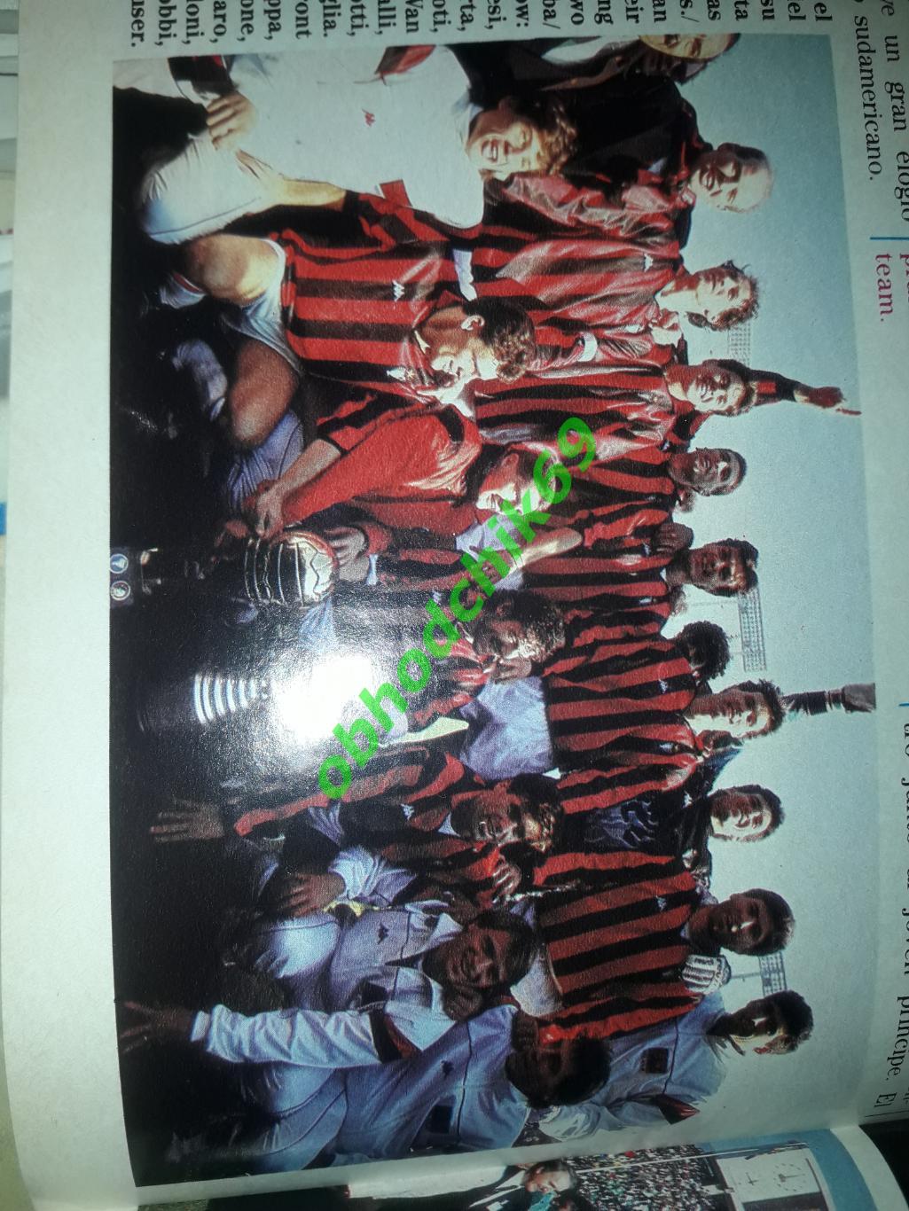 Журнал Южноамериканской конфедерации футбола N12 1990 обзор межконт кубка Милан 6