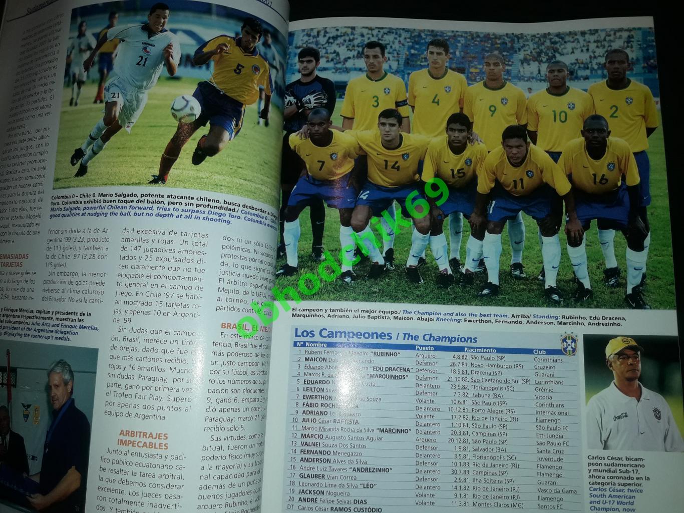 Журнал Южноамериканской конфедерации футбола N67 2001 2
