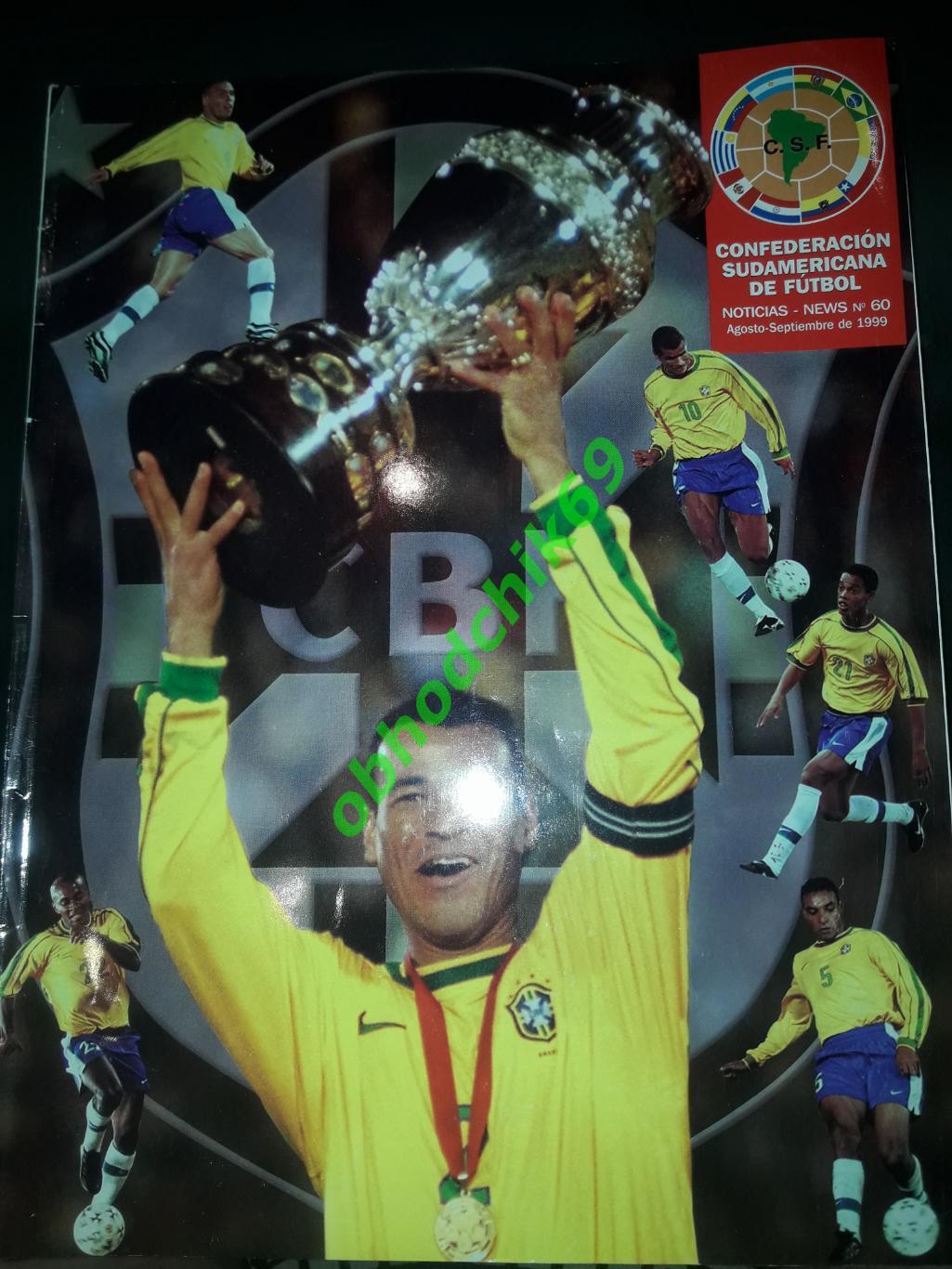 Журнал Южноамериканской конфедерации футбола N60 1999