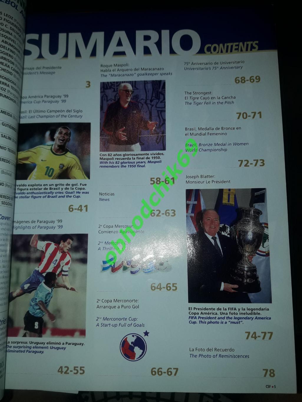 Журнал Южноамериканской конфедерации футбола N60 1999 1