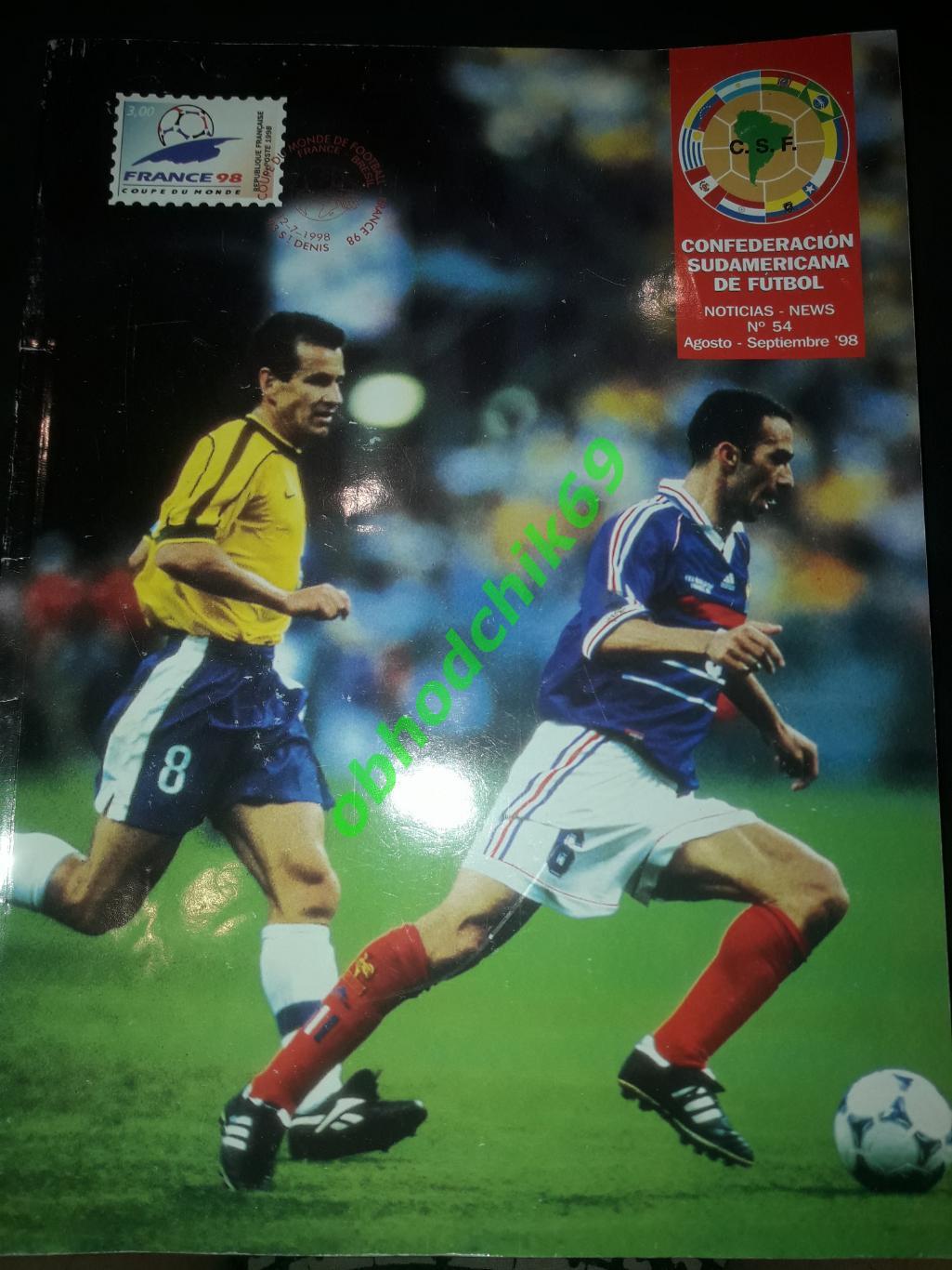 Журнал Южноамериканской конфедерации футбола N54 1998