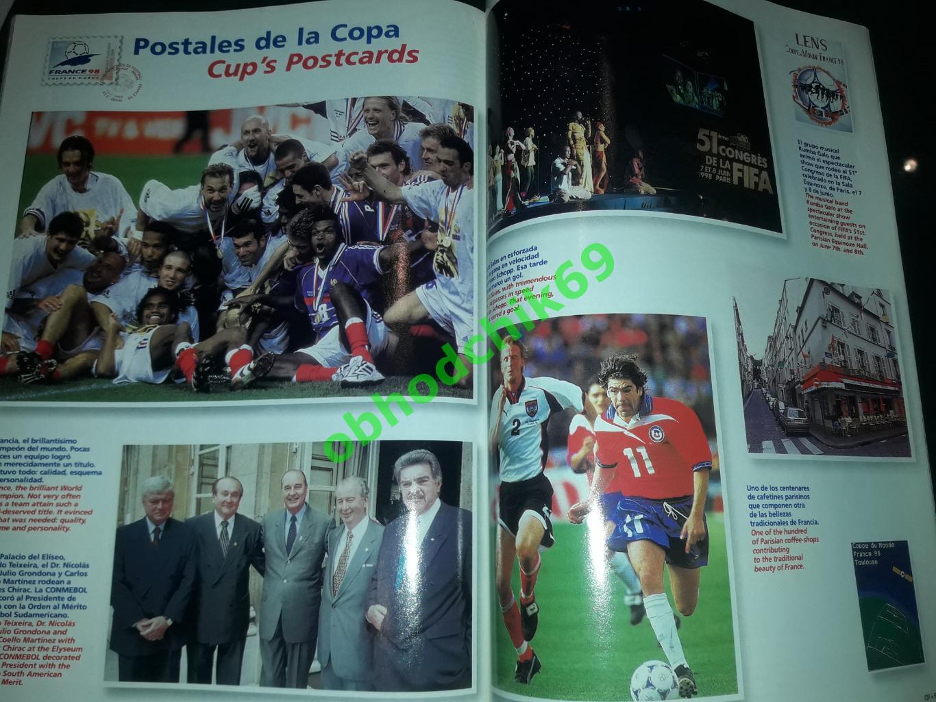 Журнал Южноамериканской конфедерации футбола N54 1998 5