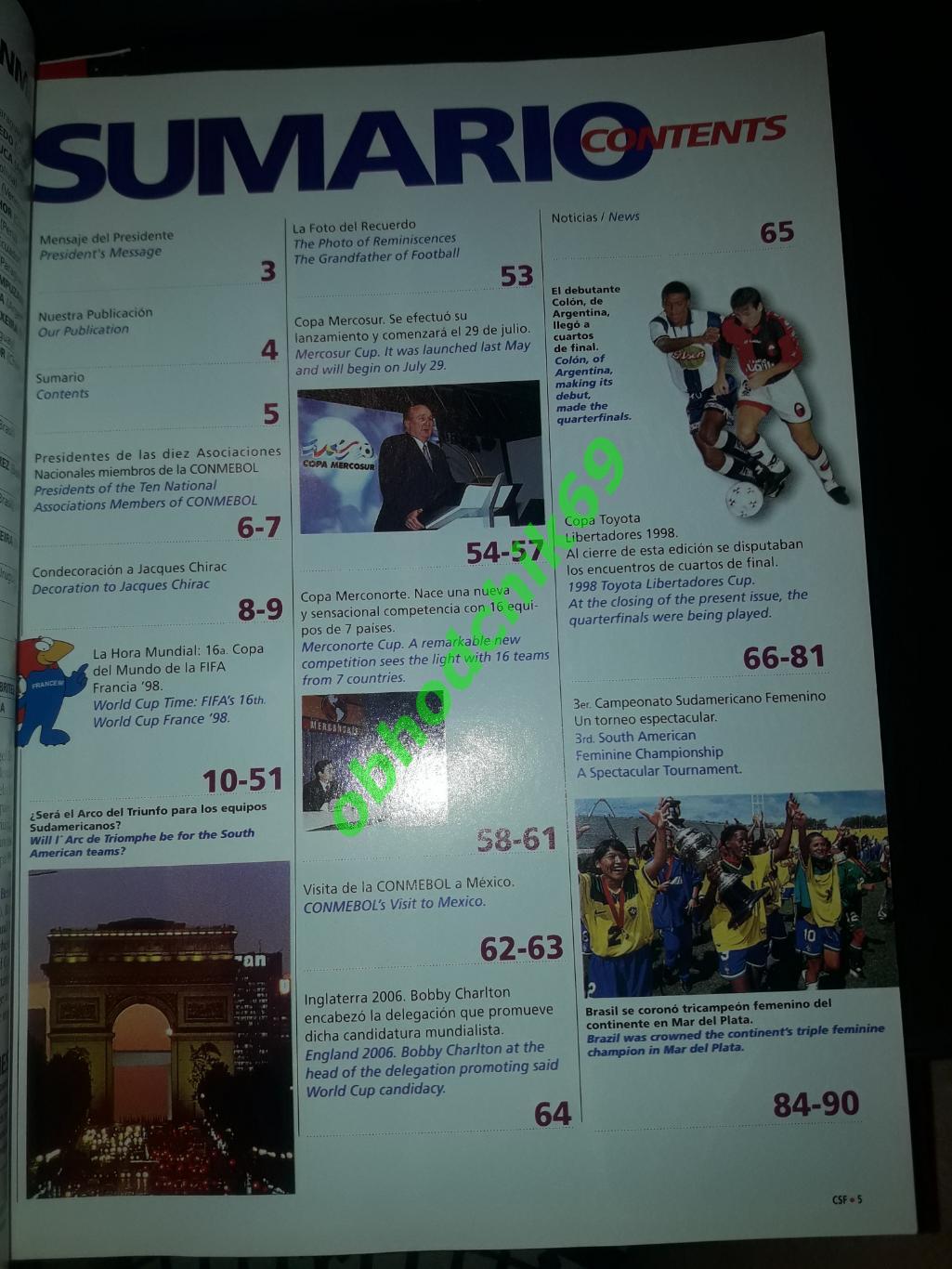 Журнал Южноамериканской конфедерации футбола N53 1998 1