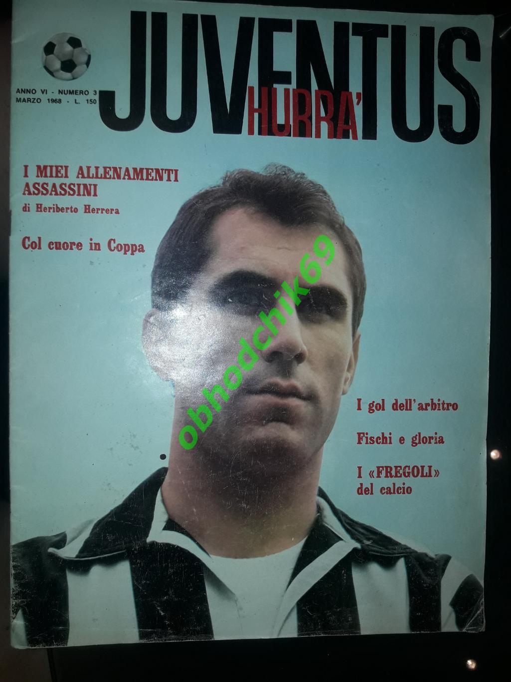 Футбол журнал Hurra Juventus/ Ура Ювентус 1968 г