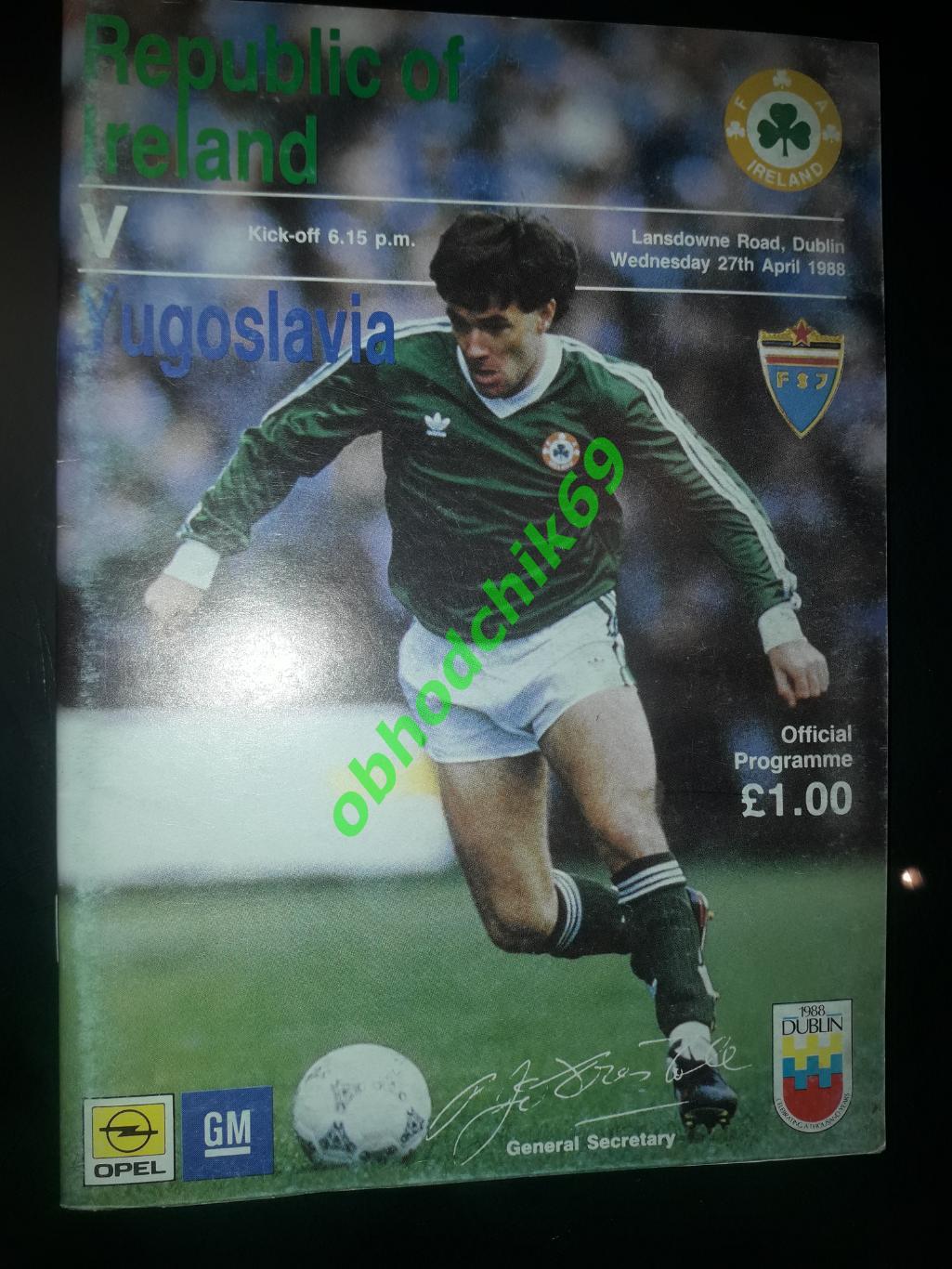 Ирландия - Югославия _ сборная 1988 товарищеский