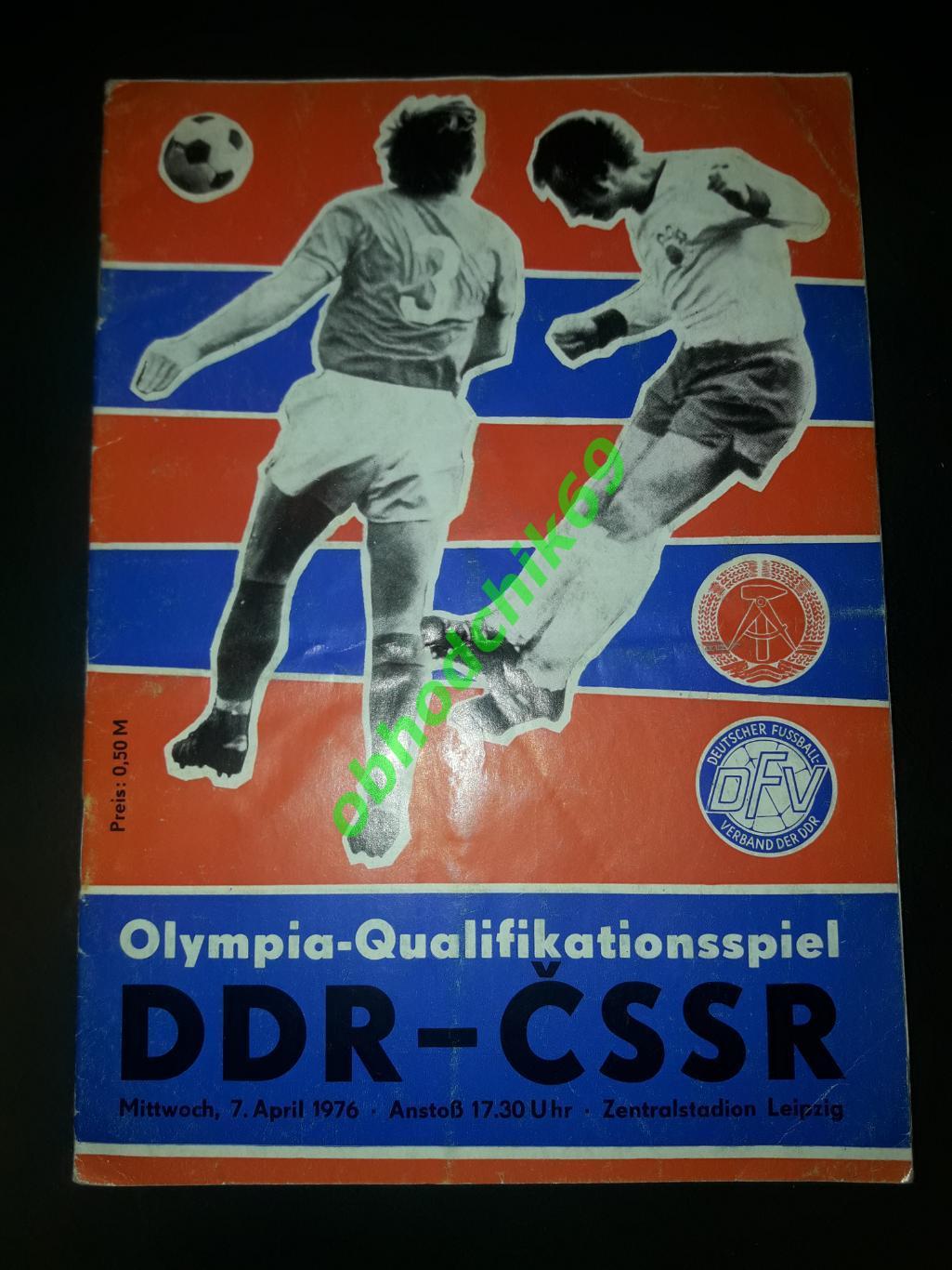 ГДР - ЧССР_ сборная 07 04 1976 квалиф олимпийского турнира