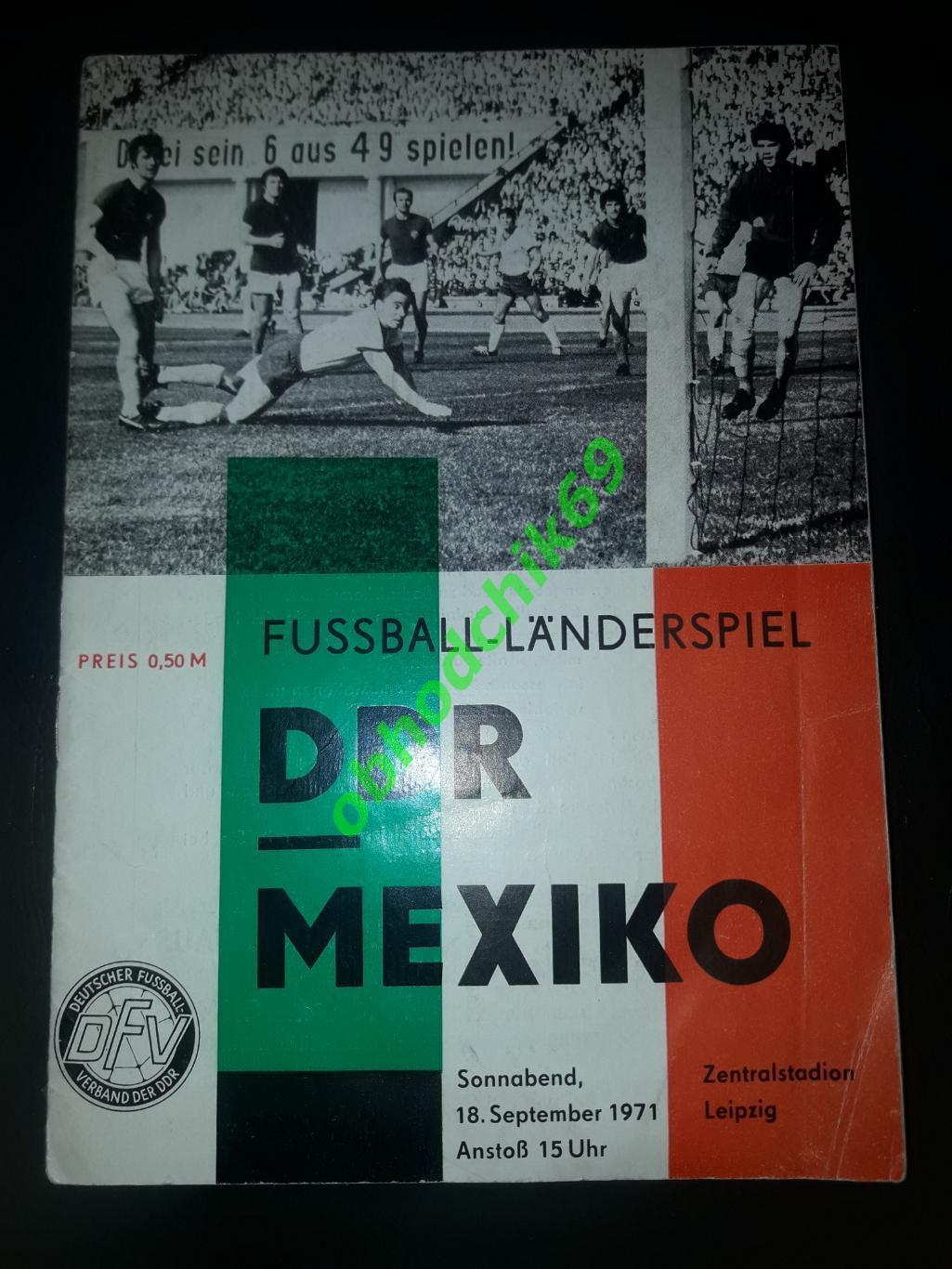 ГДР - Мексика_ сборная 18 09 1971 товарищеский