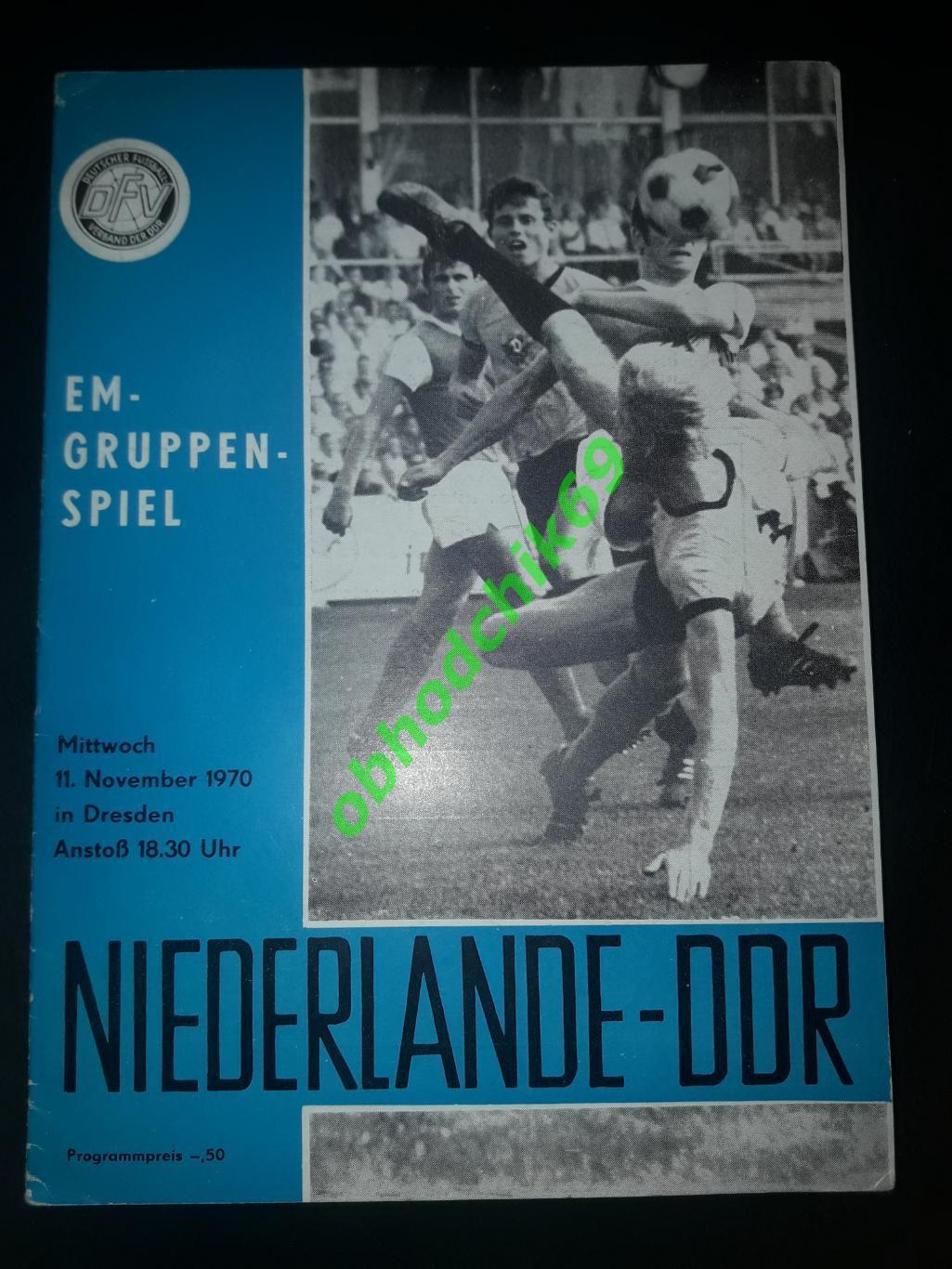 ГДР -Голландия/ Нидерланды _ сборная 11 11 1970 отбор_Чемпионат Европы 1972