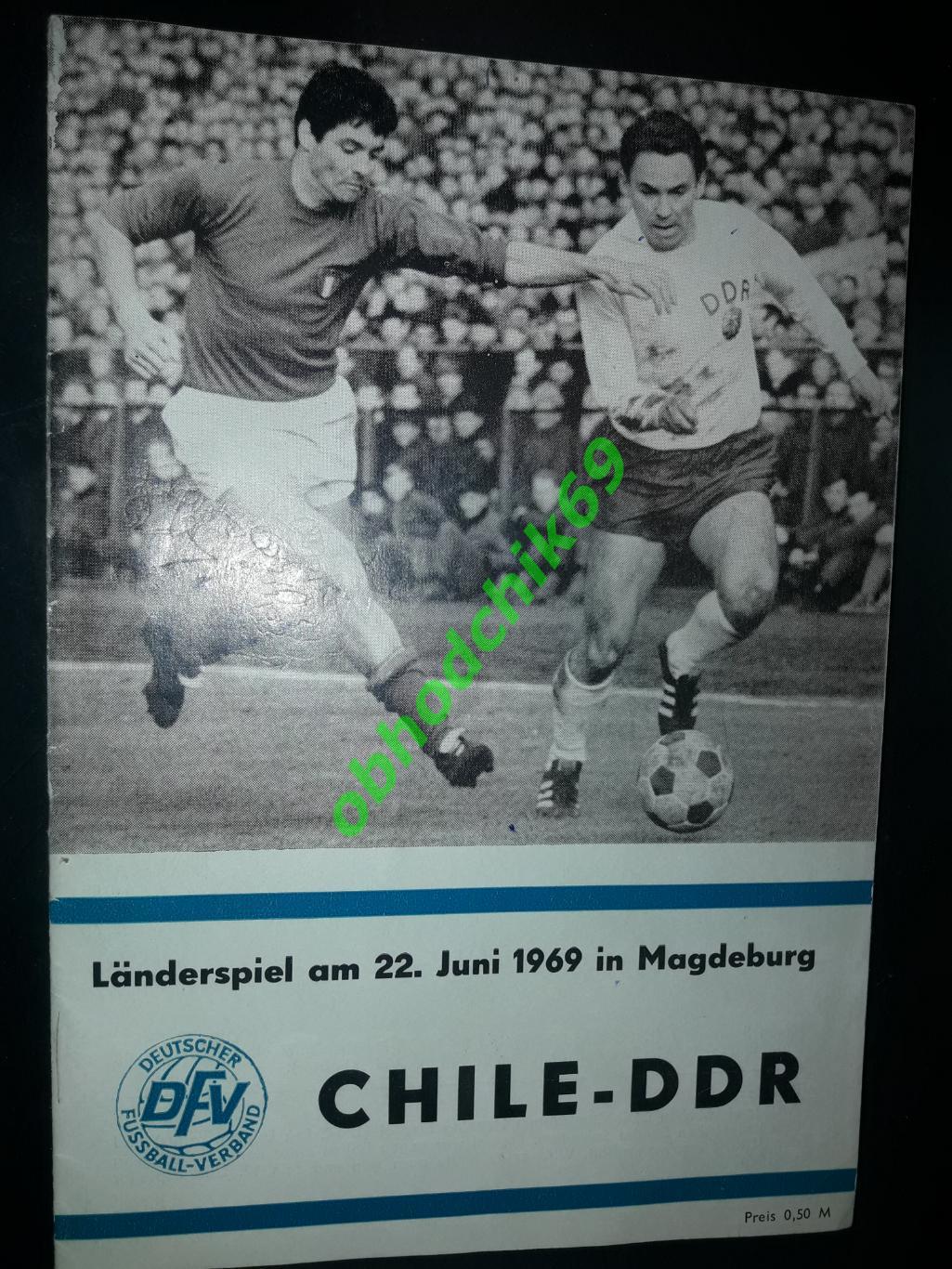 ГДР - Чили_ сборная 22 06 1969 квалиф Чемпионат Мира 1970 ( фото А4 сборная ГДР)