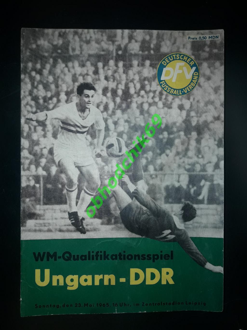 ГДР - Венгрия_ сборная 22 05 1965 квалиф Чемпионат Мира 1966