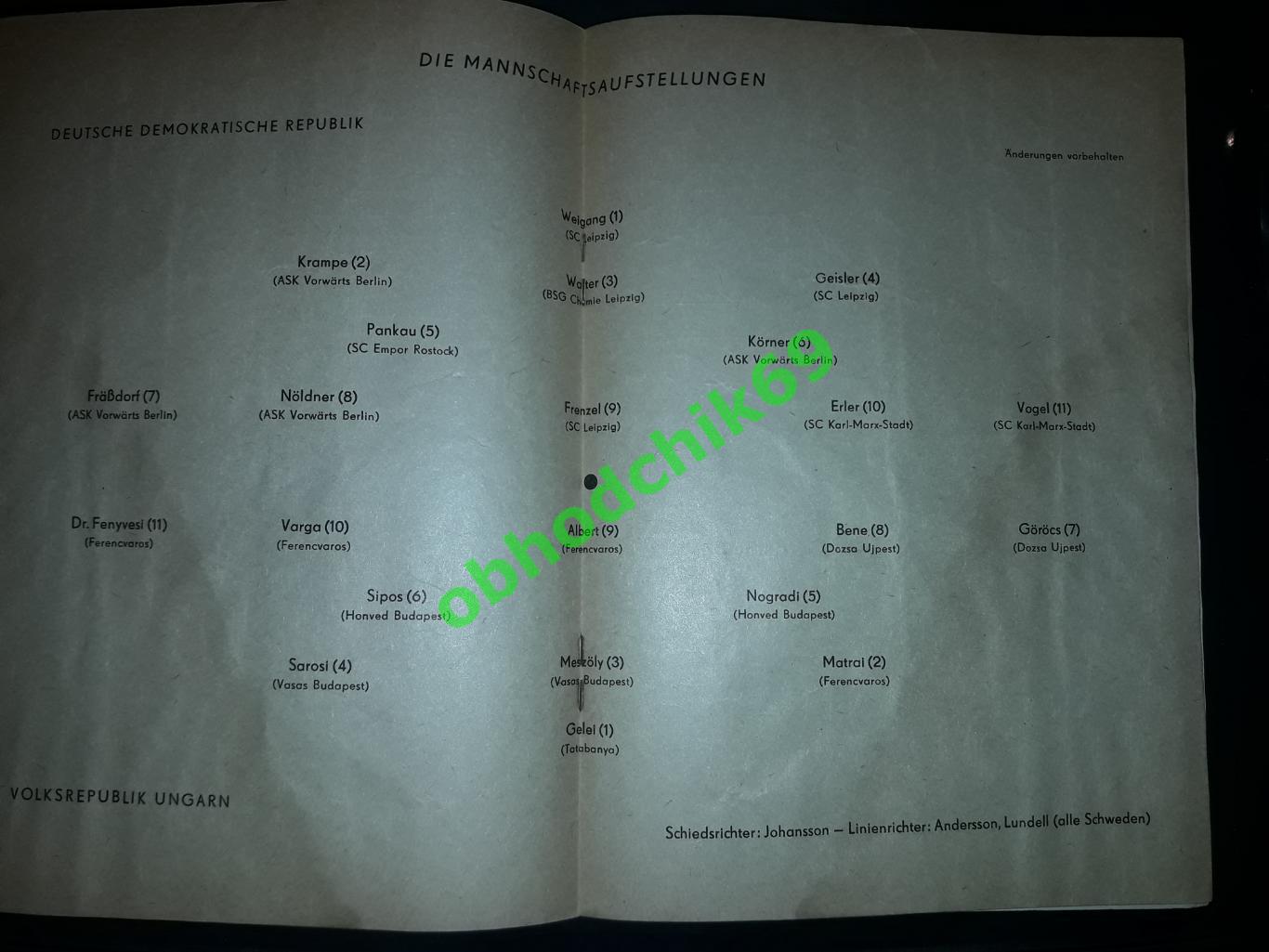 ГДР - Венгрия_ сборная 22 05 1965 квалиф Чемпионат Мира 1966 1