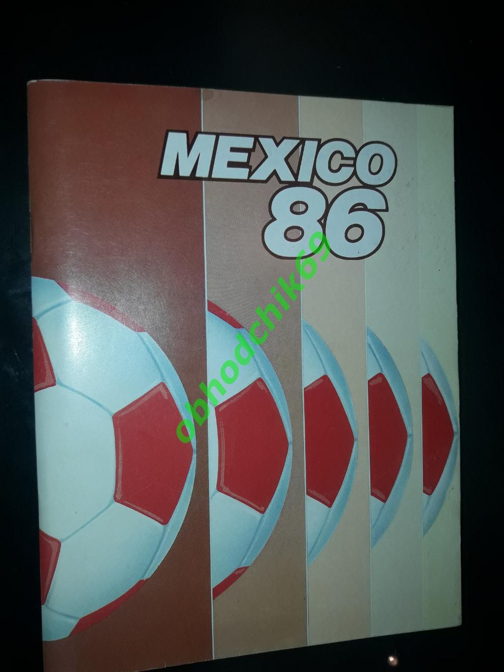 Футбол буклет к Чемпионату Мира Мексика 1986 ( фото сборных)