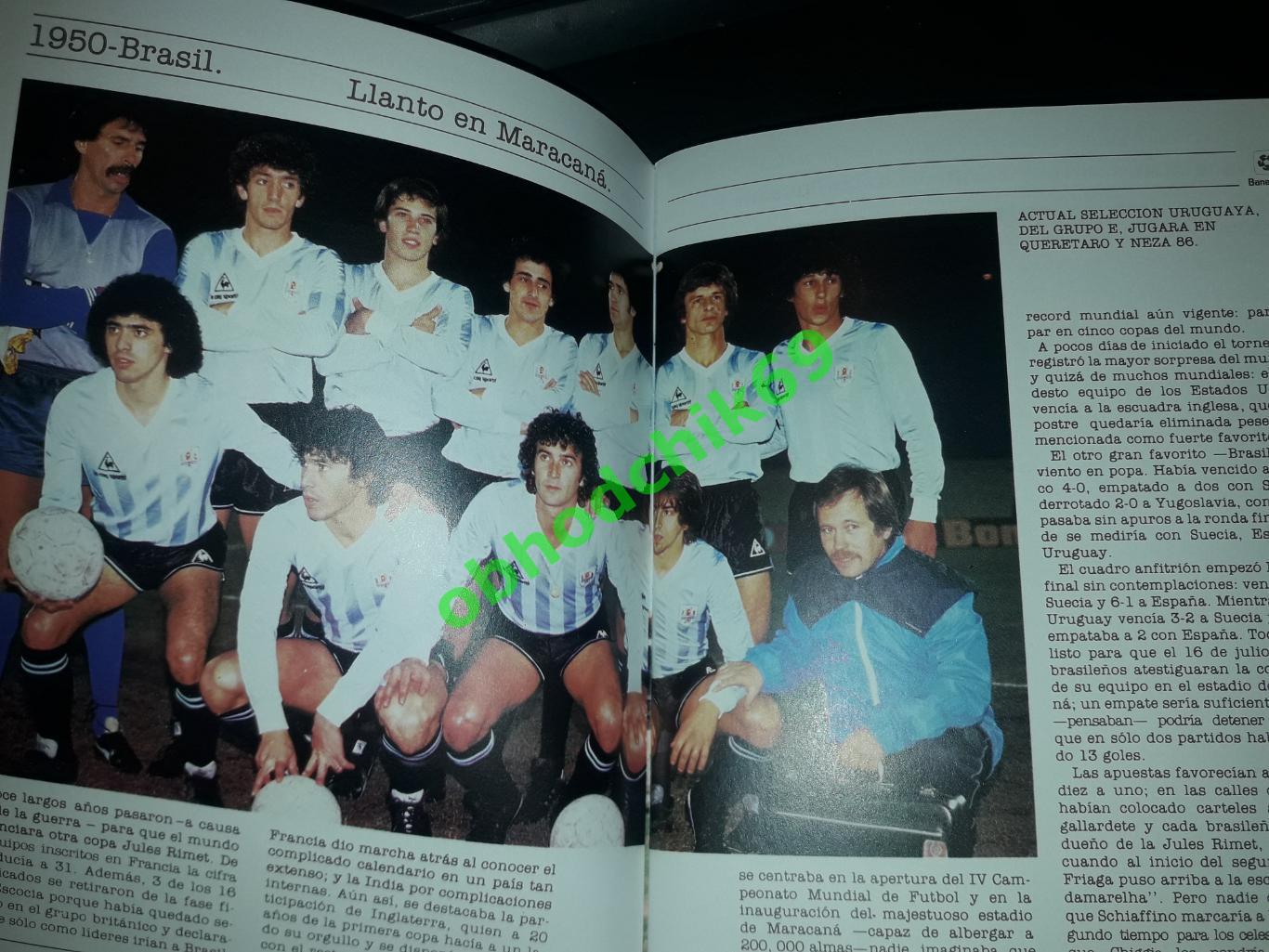 Футбол буклет к Чемпионату Мира Мексика 1986 ( фото сборных) 2