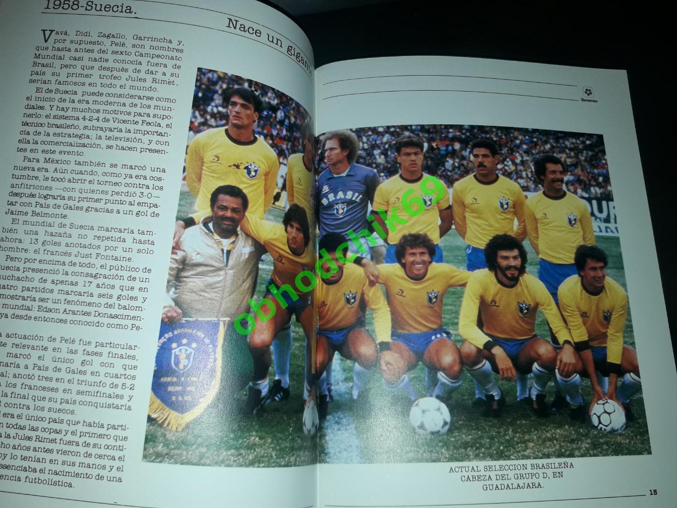 Футбол буклет к Чемпионату Мира Мексика 1986 ( фото сборных) 3