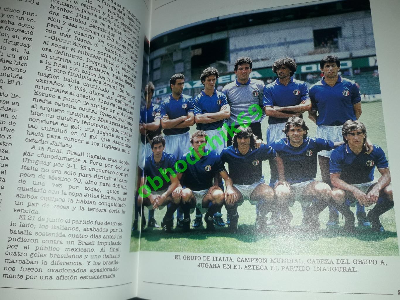 Футбол буклет к Чемпионату Мира Мексика 1986 ( фото сборных) 4