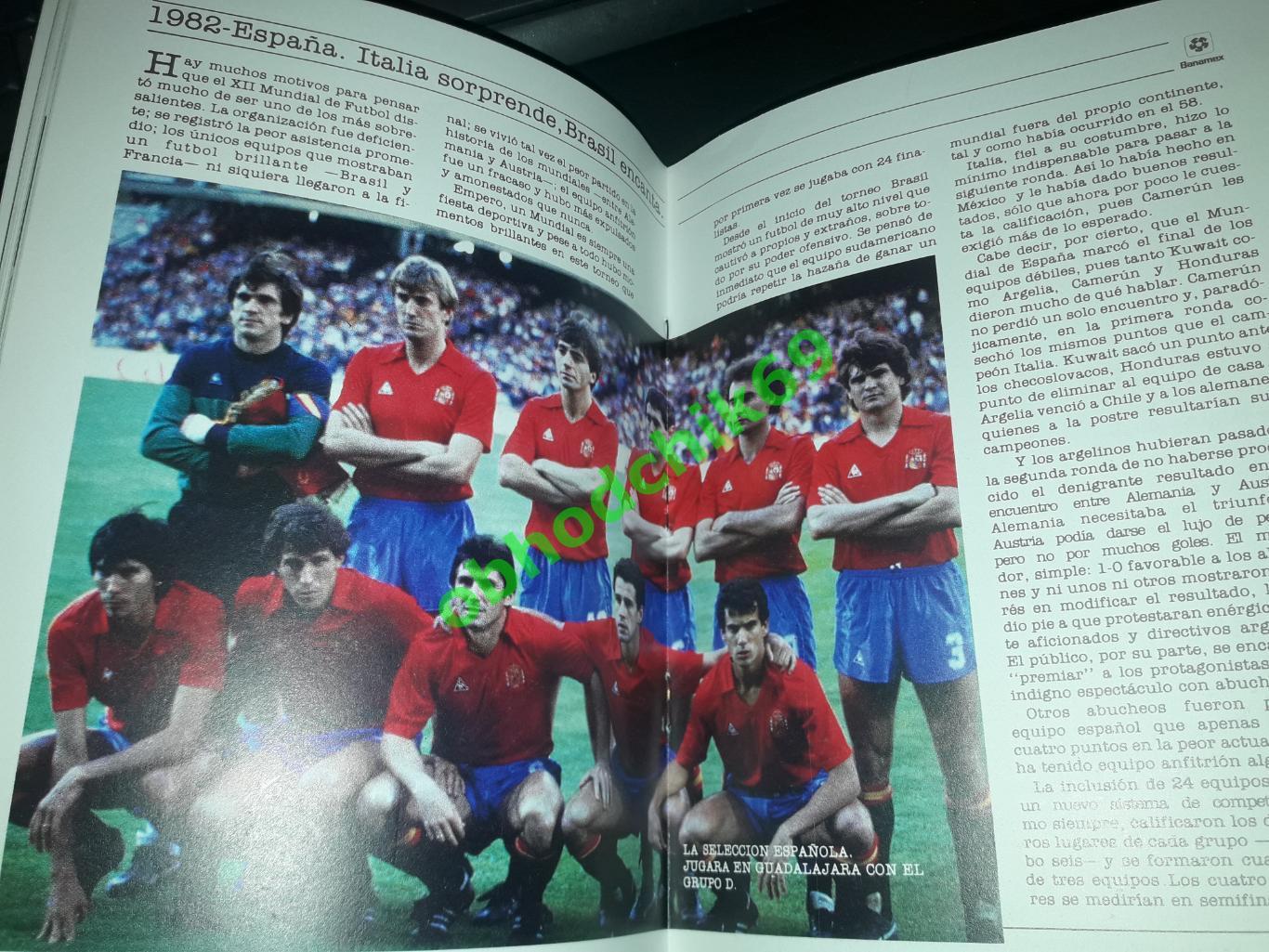 Футбол буклет к Чемпионату Мира Мексика 1986 ( фото сборных) 5
