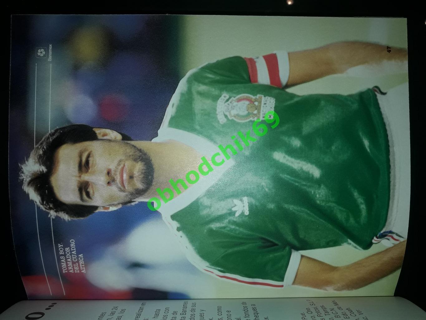 Футбол буклет к Чемпионату Мира Мексика 1986 ( фото сборных) 6