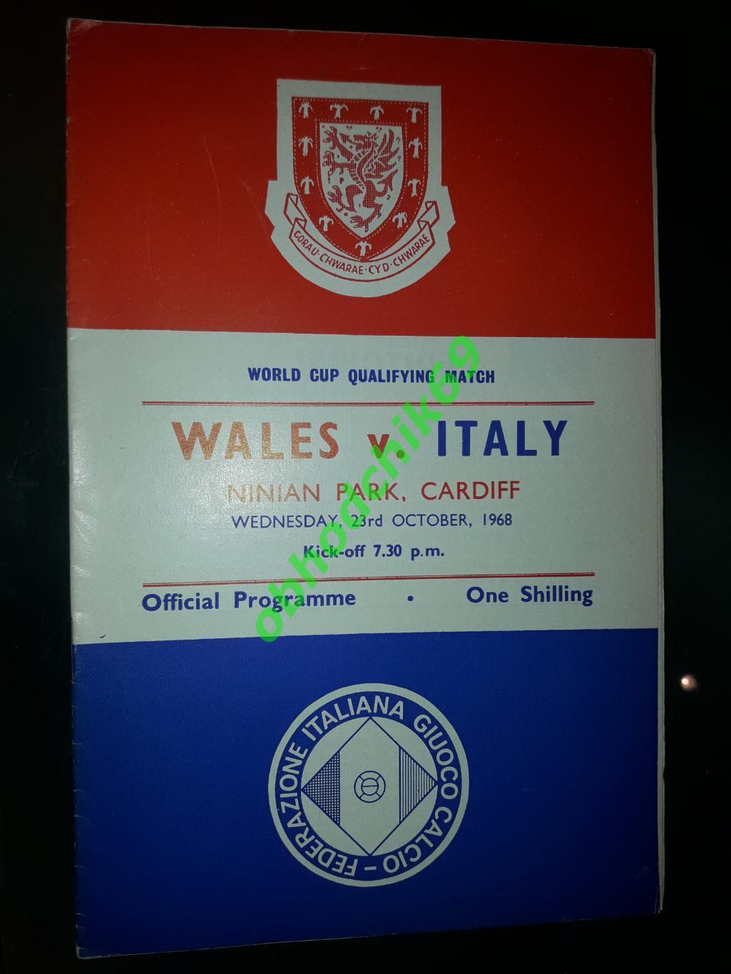 Уэльс - Италия_ сборная 23 10 1968 квалиф Чемпионат Мира 1970 ( фото сб Италия)