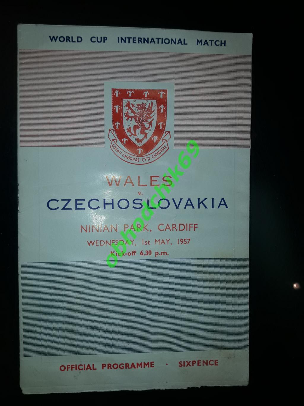 Уэльс -Чехословакия _ сборная 01 03 1957 квалиф Чемпионат Мира 1958 ( фото ЧССР)