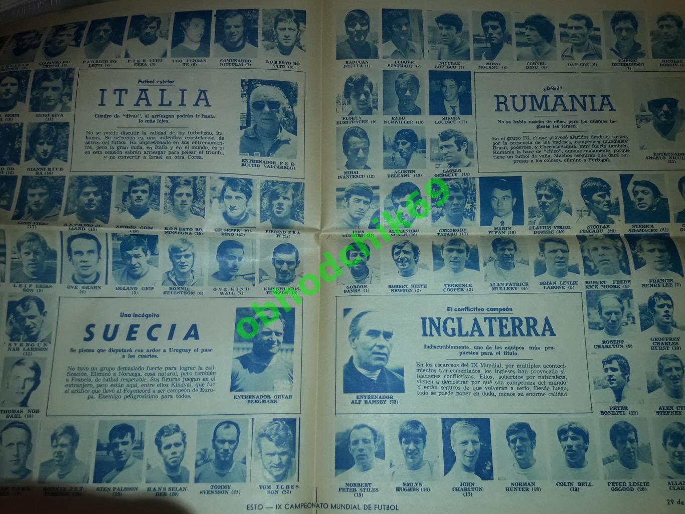 Газетa Esto Azur 05 1970 к ЧМ Мексика (фото игроков всех команд) 3
