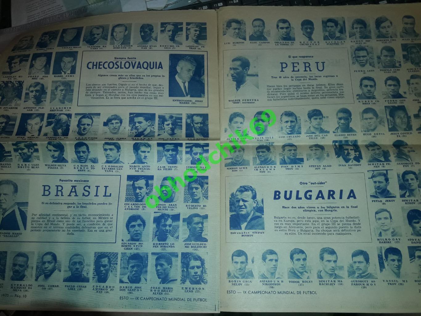 Газетa Esto Azur 05 1970 к ЧМ Мексика (фото игроков всех команд) 4