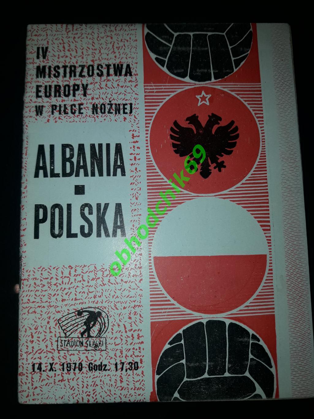 Польша - Албания_ сборная 14 10 1970 отборочный Чемпионата Европы 1972