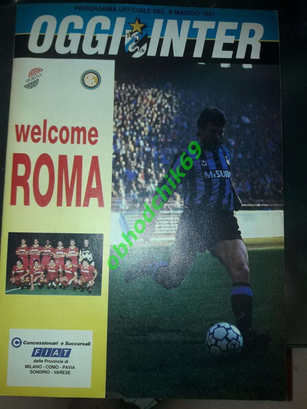 Интер - Рома Италия - Финал _ Кубка УЕФА 08.05.1991 первый матч