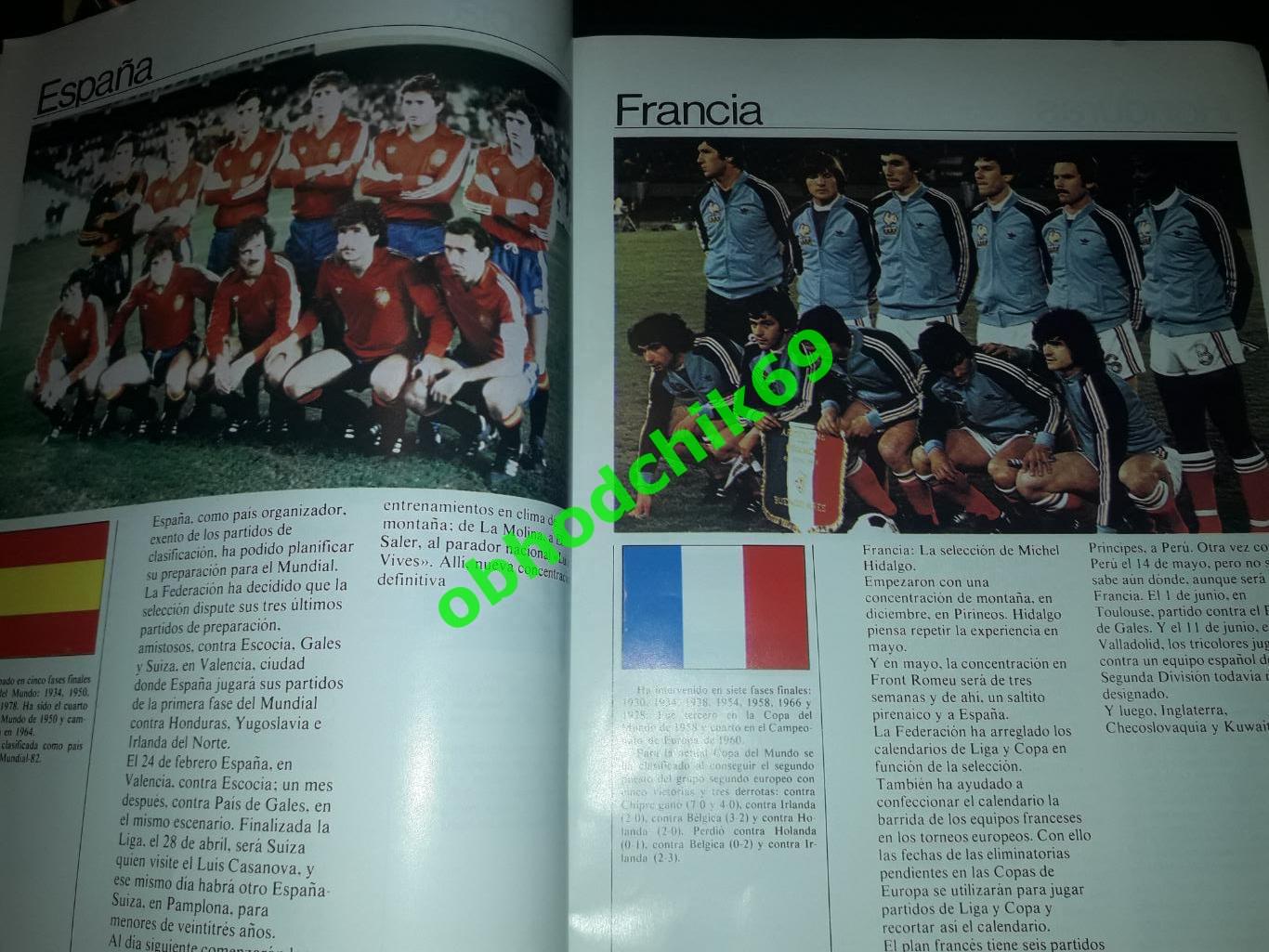 Чемпионат Мира Испания 1982 Журнал - Mundial Futbol 2