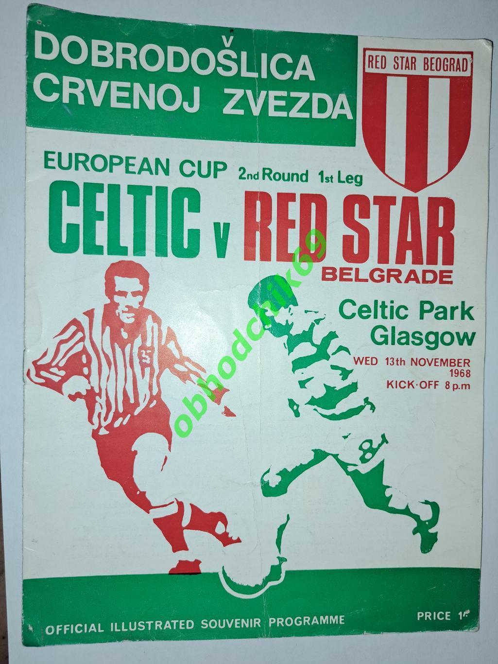 Селтик (Шотландия) - Црвена Звезда (Белград Сербия) Кубок Чемпионов 13.11.1968