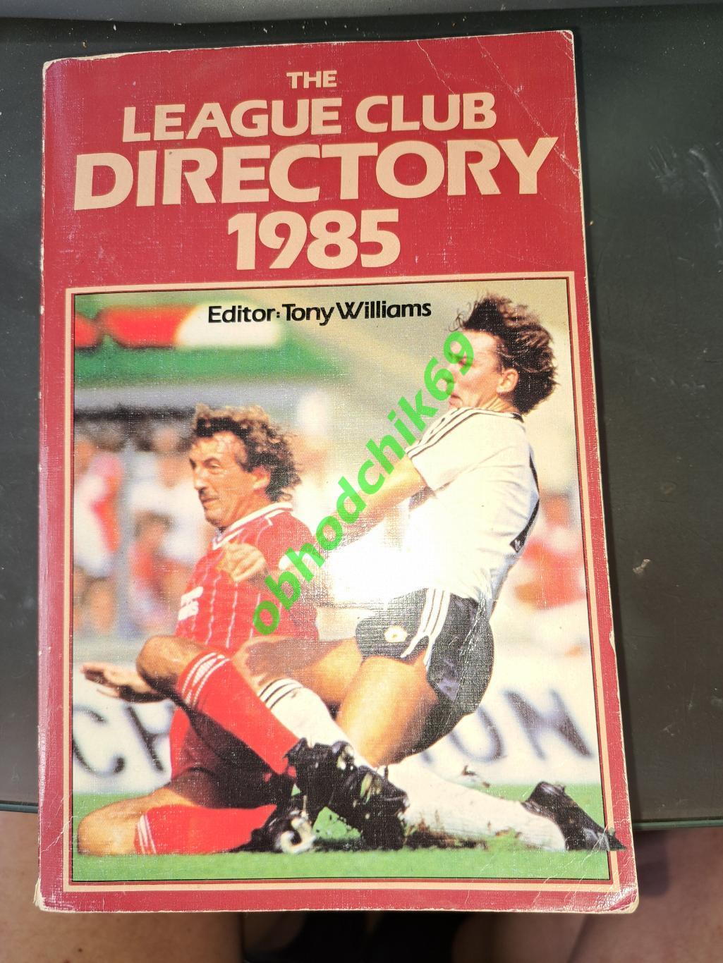 Футбол Англия Ежегодник Tony WilliamsThe League Club Directory 1985