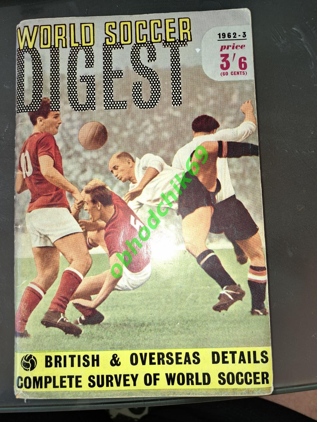Футбол справочник World Soccer Digest 1962-63 _ Англия