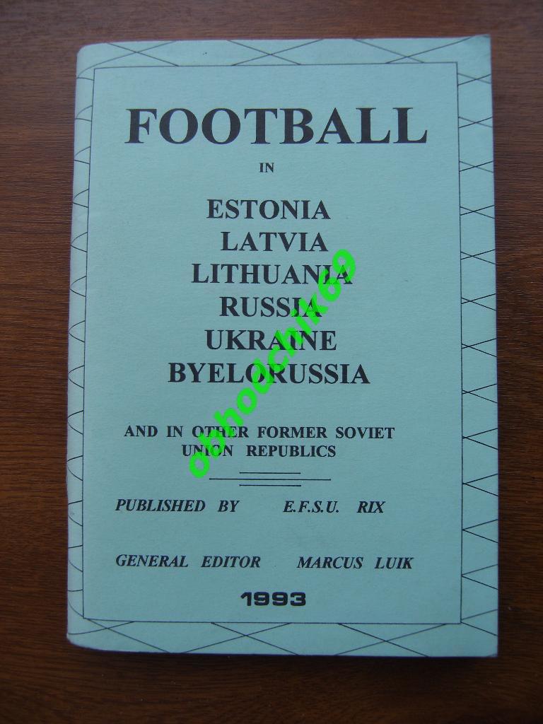 M Luik и другие Футбол в бывших республиках Советского Союза 1993 (на англ)