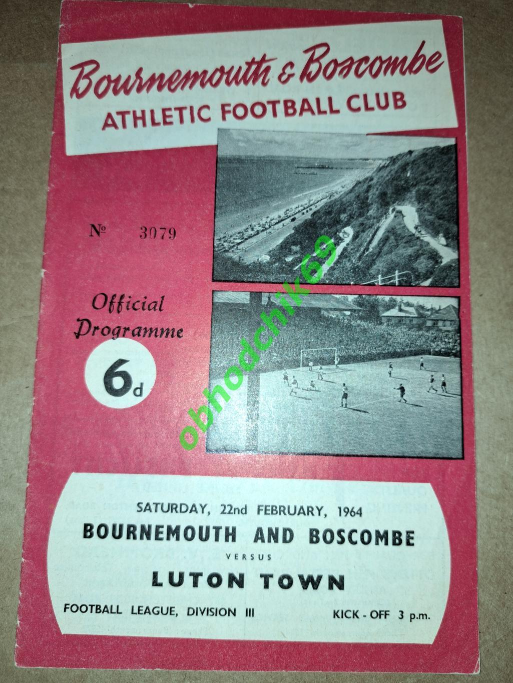 Bournemouth and Bosombe - Luton Town / Борнмут-Лутон Таун 22 02 1964