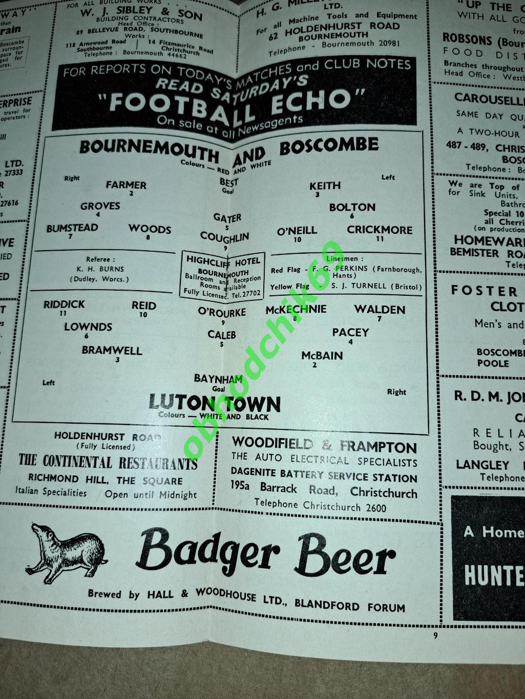 Bournemouth and Bosombe - Luton Town / Борнмут-Лутон Таун 22 02 1964 1