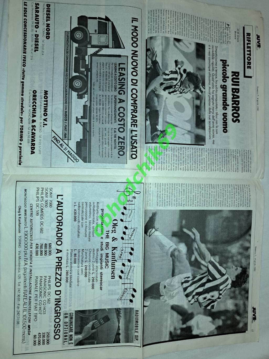Футбол клубная _ газета Juventus News Ювентус -Кельн 1990 Кубок УЕФА 1/2 Финала 2